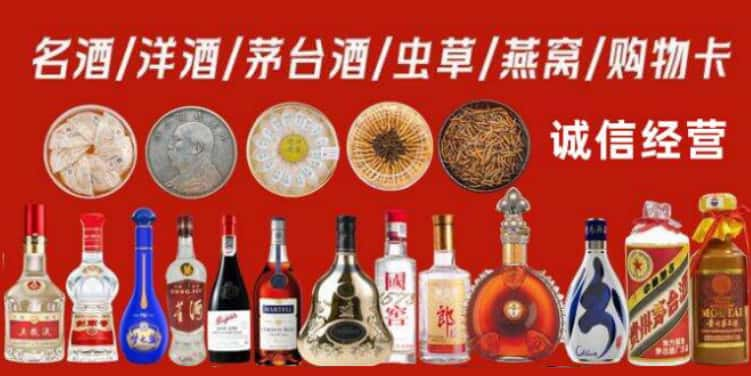 东丰回收烟酒电话